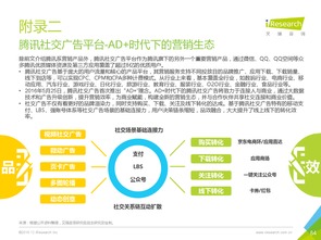 數(shù)據(jù)驅(qū)動(dòng)，洞察未來 2016年中國互聯(lián)網(wǎng)企業(yè)大數(shù)據(jù)產(chǎn)品與服務(wù)格局