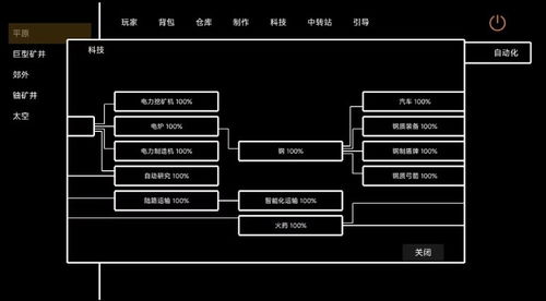 文字工廠手機(jī)版v1.7下載與安裝指南