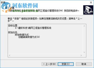 配電網(wǎng)工程造價(jià)管理軟件 功能、下載與網(wǎng)絡(luò)工程安裝指南
