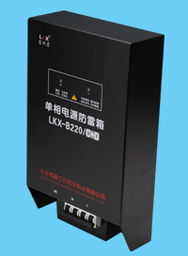 江蘇防雷綜合解決方案 專業(yè)守護(hù)電力與網(wǎng)絡(luò)工程安全